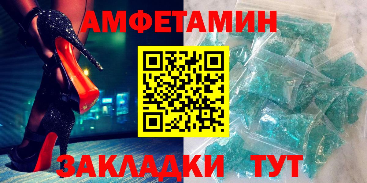 Amphetamine  Вход с VPN  Кимовск  Амфетамин 97% 
