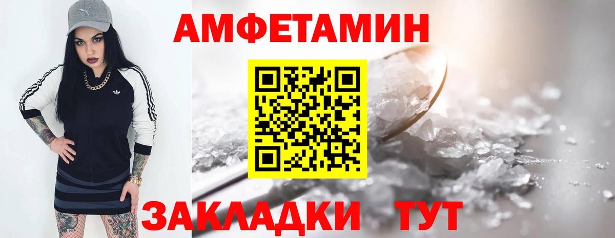 Амфетамин VHQ Кимовск