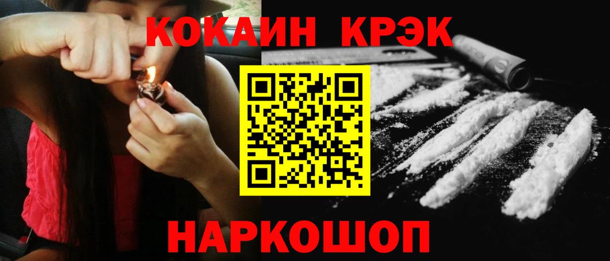 COCAIN  COCAIN VHQ  Кимовск  Вход с VPN  Cocaine Боливия 