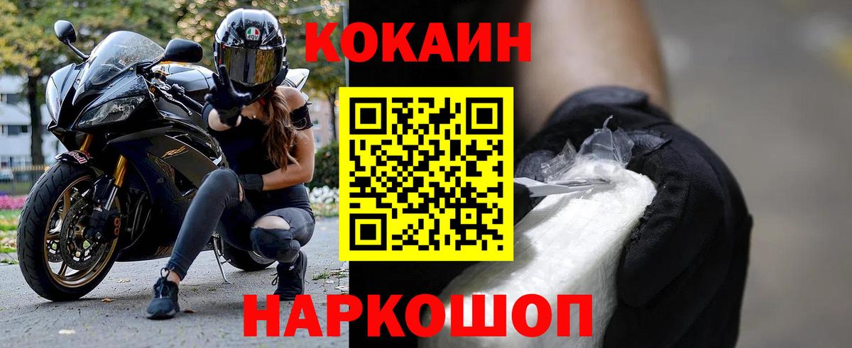 COCAIN Перу Кимовск