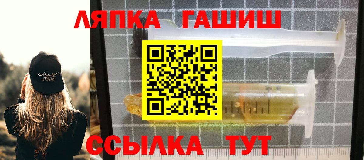 ГАШ Cannabis Кимовск