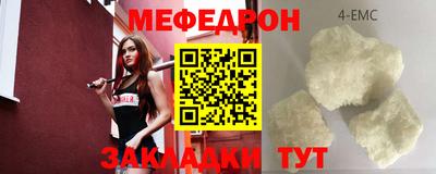 экстази Кунгур