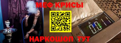 экстази Кунгур