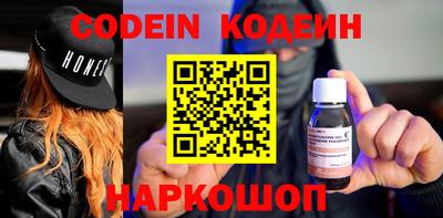 синтетический гашиш Кумертау