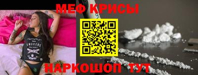 экстази Кунгур