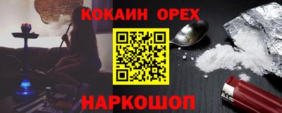 экстази Кунгур