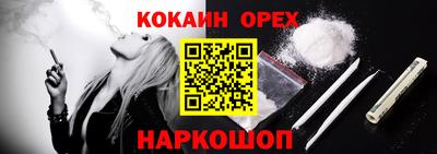 синтетический гашиш Кумертау