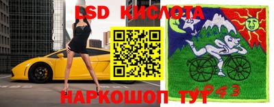 синтетический гашиш Кумертау