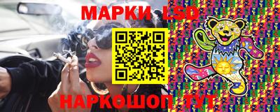 марки lsd Кулебаки