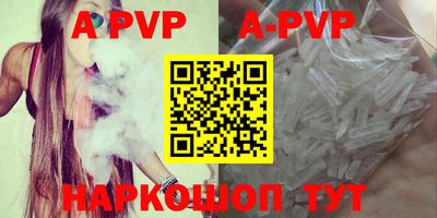 синтетический гашиш Кумертау