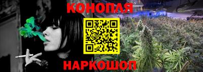 синтетический гашиш Кумертау