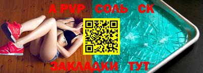 синтетический гашиш Кумертау