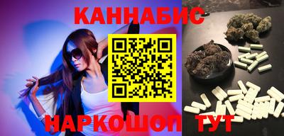 синтетический гашиш Кумертау