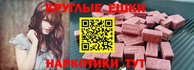 экстази Кунгур