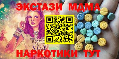 экстази Кунгур