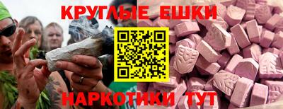 синтетический гашиш Кумертау