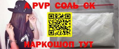 экстази Кунгур