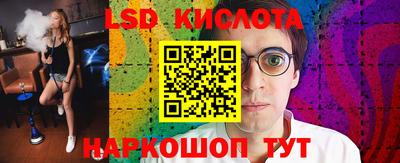 синтетический гашиш Кумертау