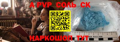 синтетический гашиш Кумертау