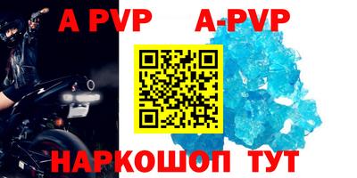 синтетический гашиш Кумертау