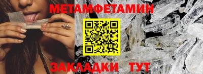синтетический гашиш Кумертау