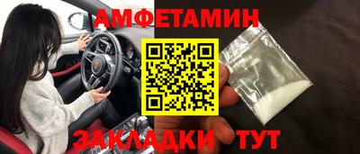 синтетический гашиш Кумертау