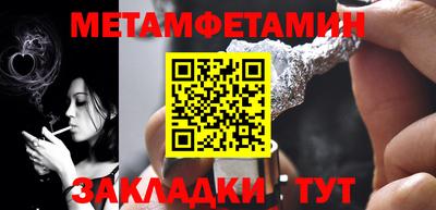 экстази Кунгур