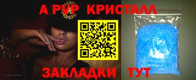 синтетический гашиш Кумертау