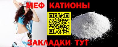 экстази Кунгур