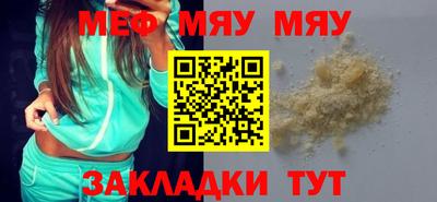 синтетический гашиш Кумертау
