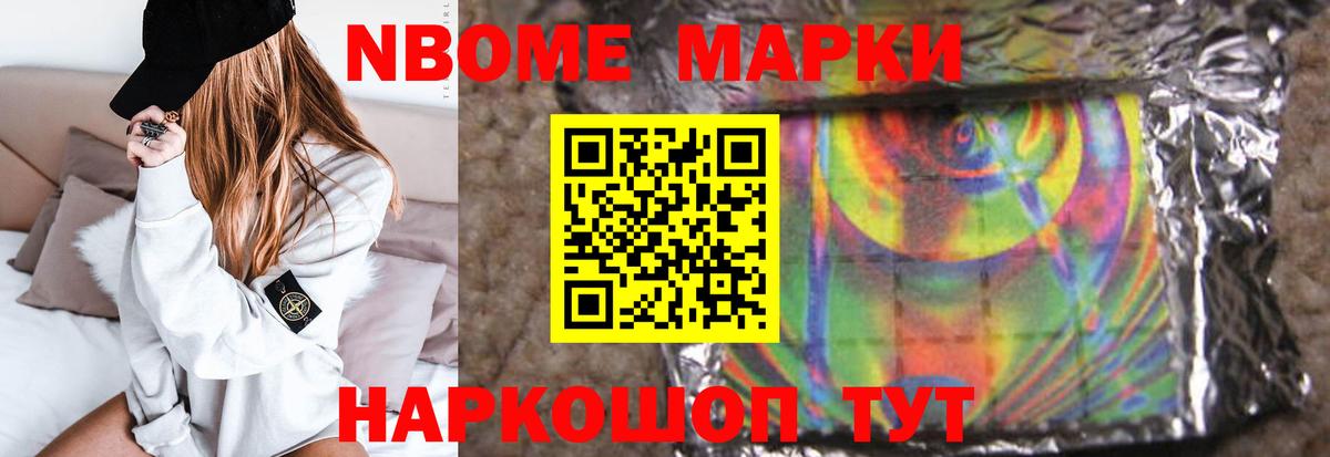 LSD-25 экстази кислота  ЛСД экстази ecstasy  Кимовск  Вход с VPN 