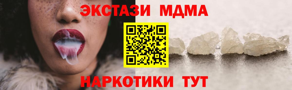 Вейп ТГК  Вход с VPN  Гашиш  Alpha-PVP СК   КОКАИН  ГАШИШ  Кимовск  МАРИХУАНА  Меф МЯУ МЯУ кристаллы 