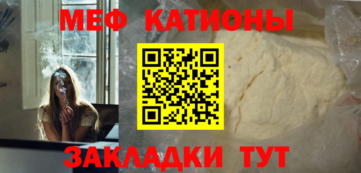 Кимовск  Мефедрон VHQ  Мефедрон mephedrone  МЯУ-МЯУ  Вход с VPN 