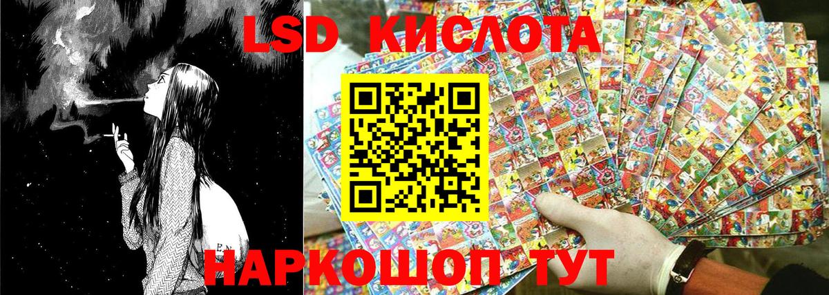 Марки N-bome 1,8мг Кимовск