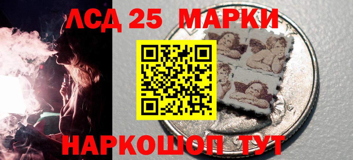 Наркотические марки 1,5мг  Наркотические марки 1,5мг  Марки NBOMe  Вход с VPN  Кимовск 