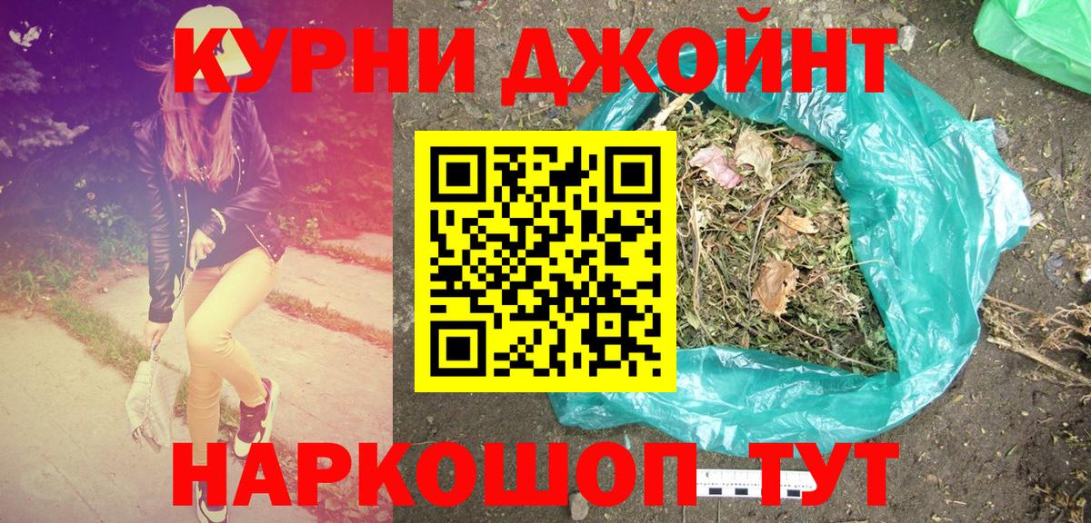 Шишки марихуана семена  Шишки марихуана OG Kush  Вход с VPN  Конопля гибрид  Кимовск  Каннабис White Widow 