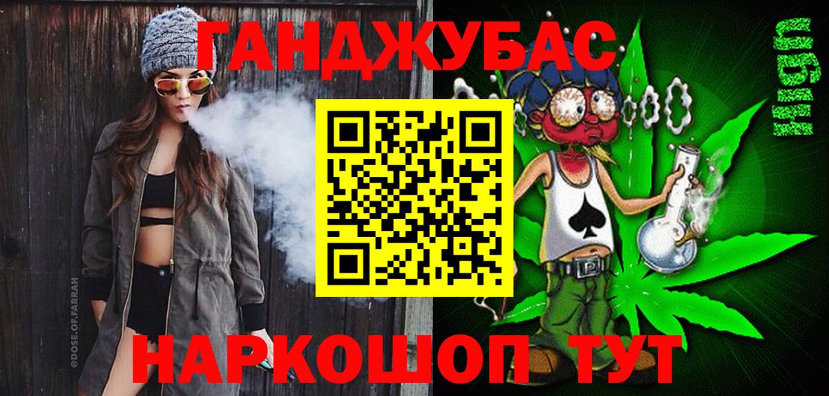 Шишки марихуана THC 21% Кимовск